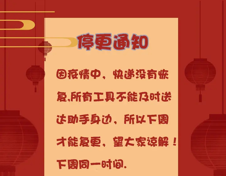 雙面總裁寵妻指南 - 第93話  這個王子不簡單(1/2) - 1