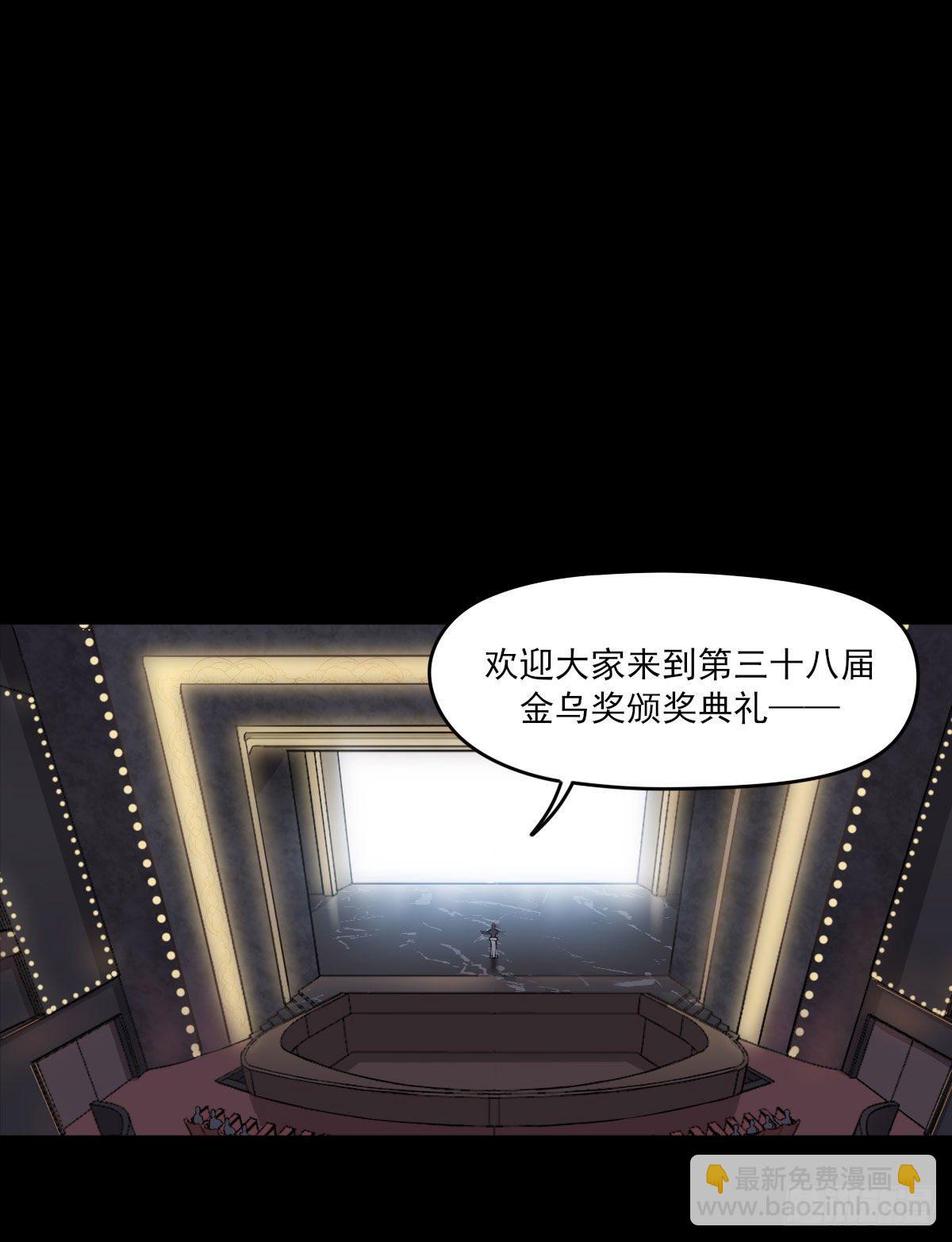 雙王 - 下克上 - 2