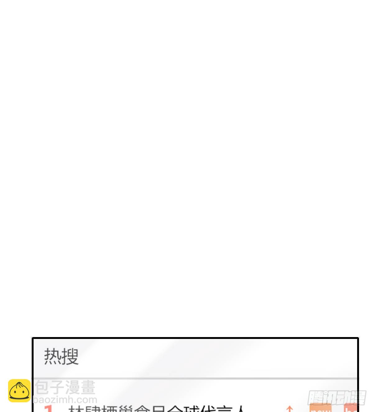 雙王 - 談判（上） - 2