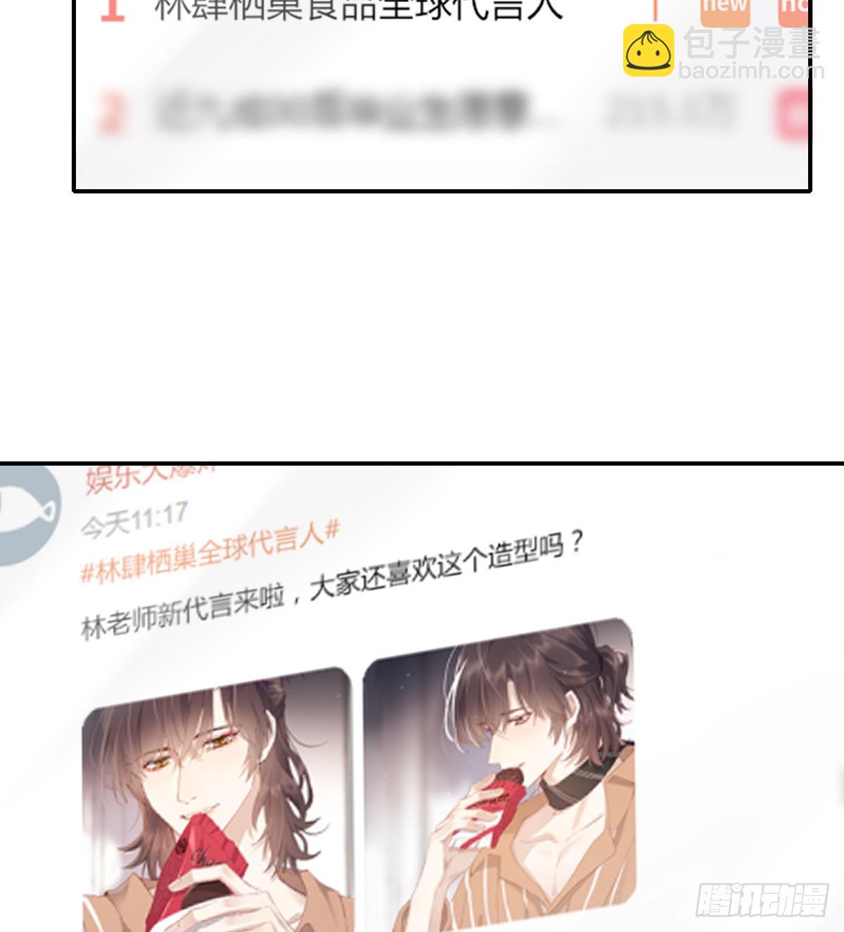 雙王 - 談判（上） - 3
