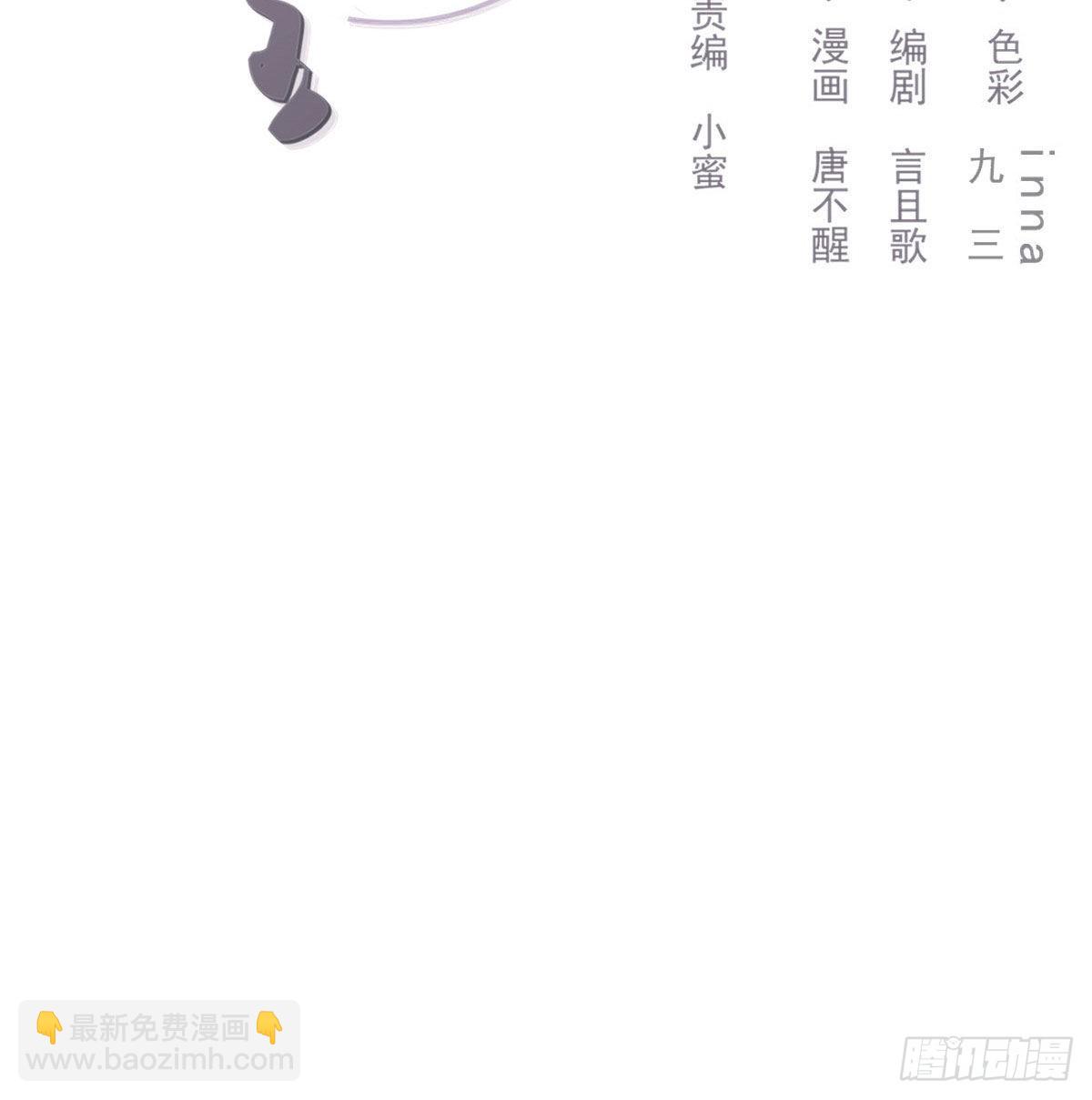 雙王 - 開個價吧(1/2) - 2