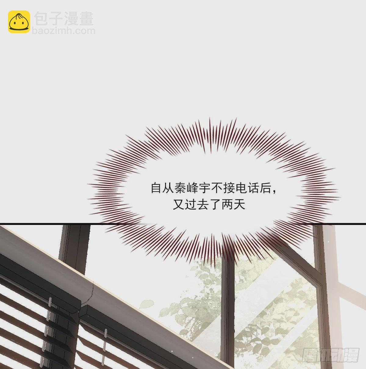 雙王 - 開個價吧(1/2) - 3