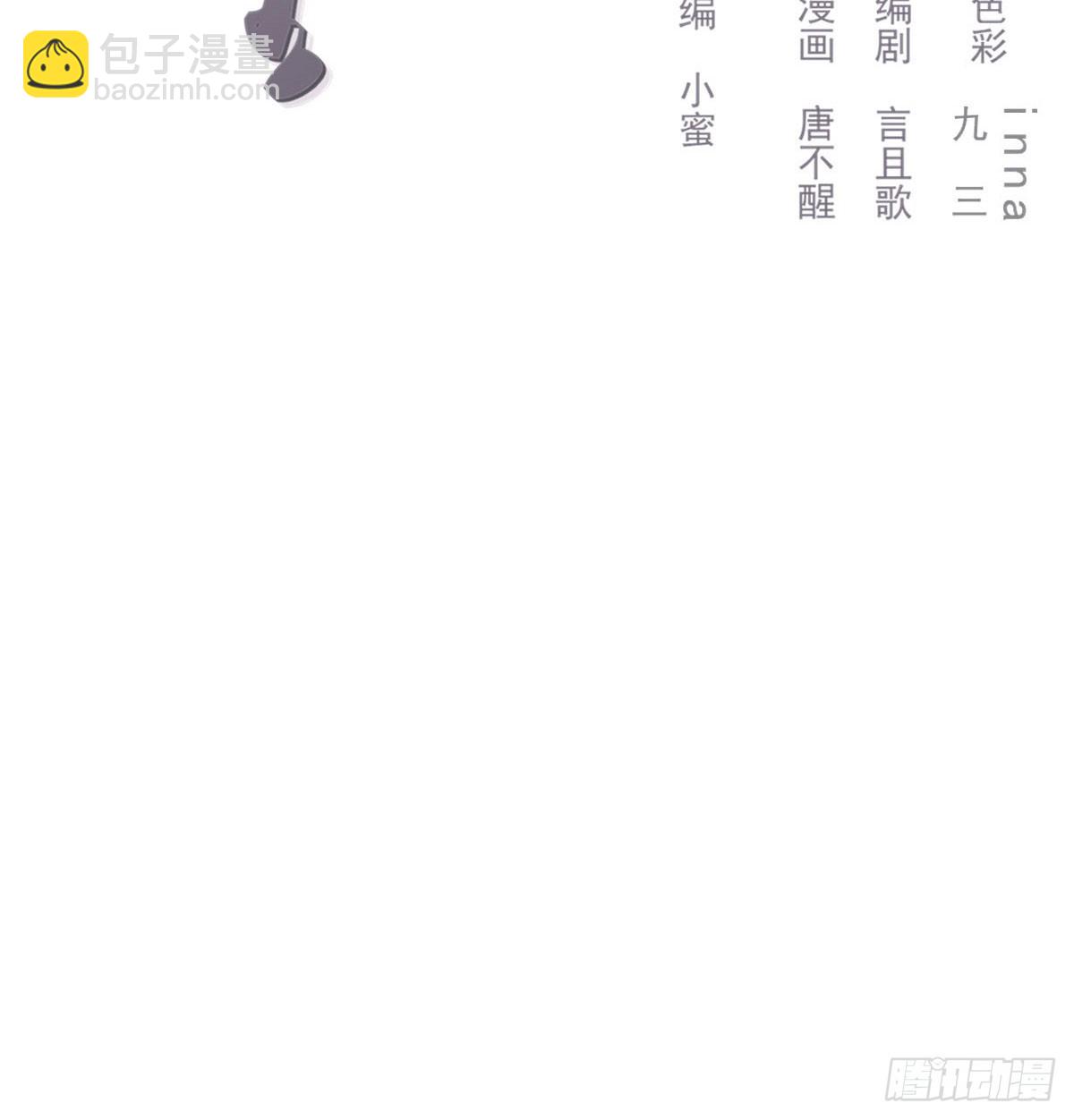 雙王 - 我相信他(1/2) - 2