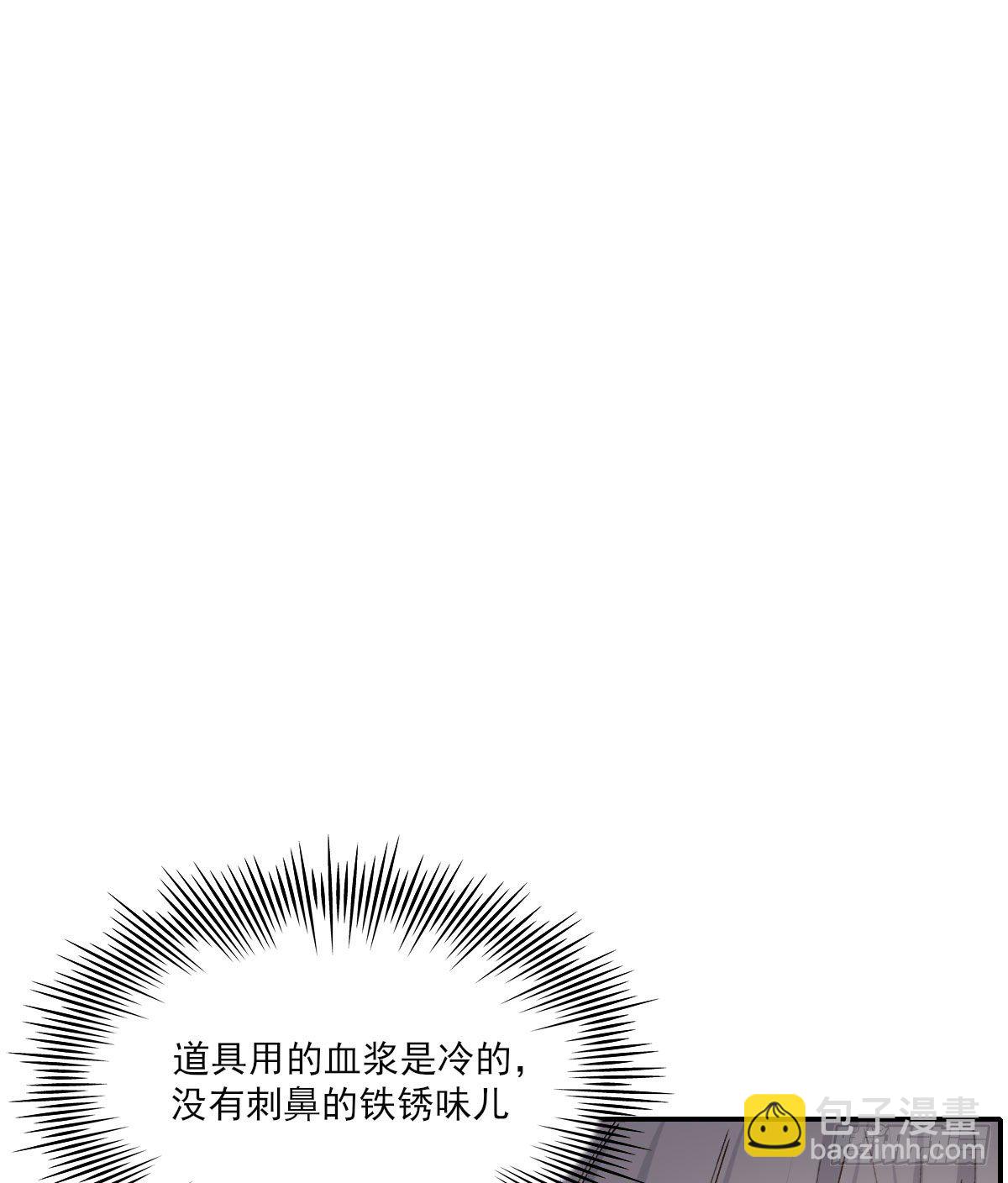 雙王 - “你喜歡我嗎？”(1/2) - 2