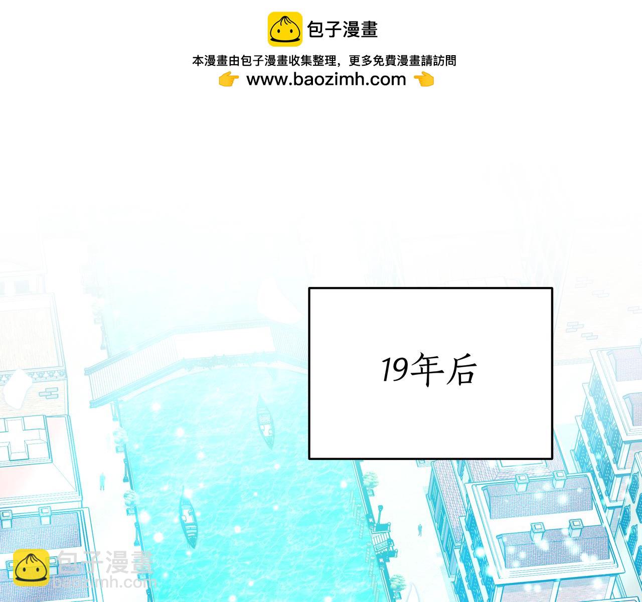雙向背叛 - 第100話 水不幹涸(1/6) - 2