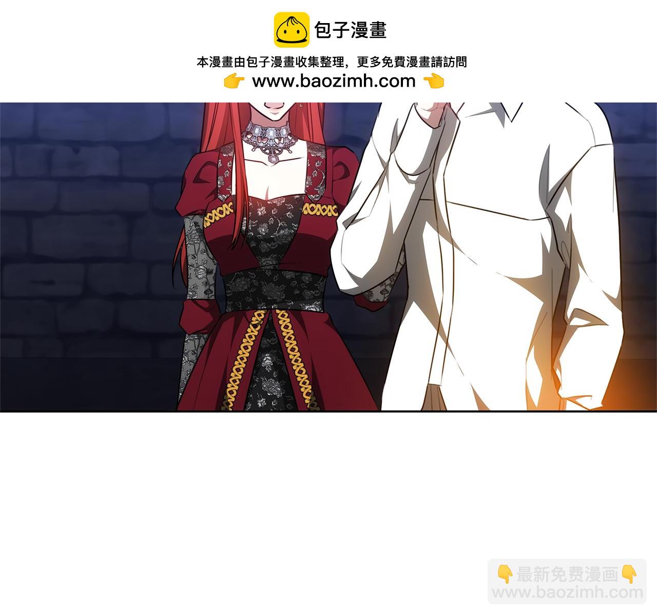雙向背叛 - 第76話 離婚(1/5) - 3
