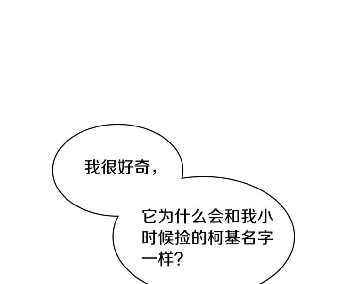 《雙繡》-愛懸一線 - 第3話 第一次調教(1/4) - 1