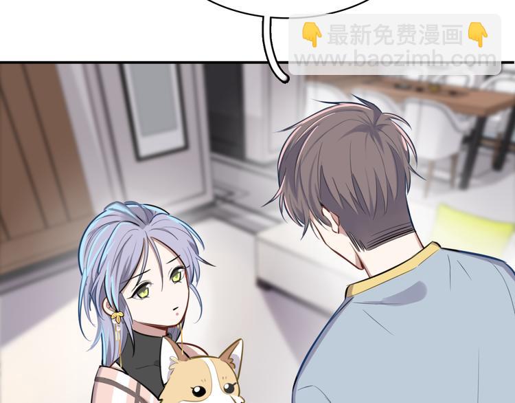 《雙繡》-愛懸一線 - 第3話 第一次調教(1/4) - 2