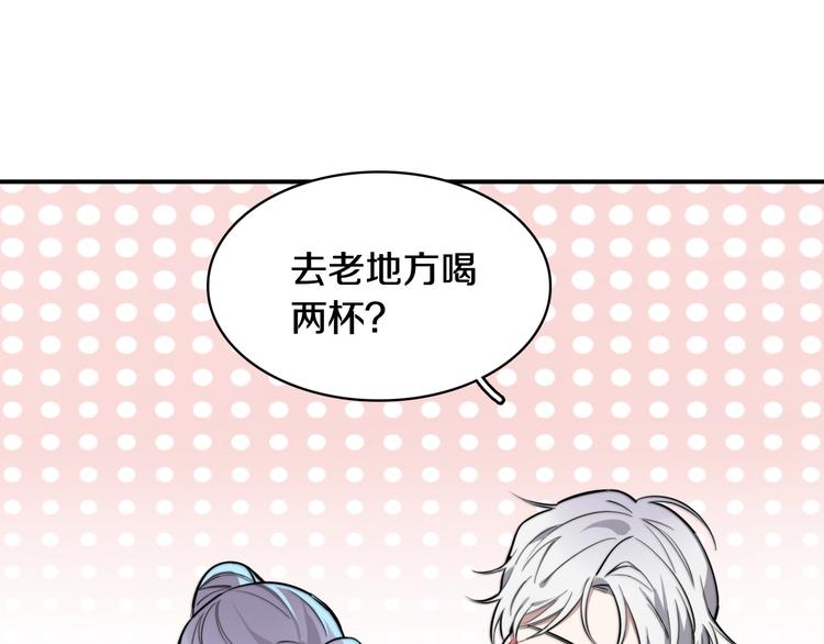 《雙繡》-愛懸一線 - 第5話 交易(1/4) - 1