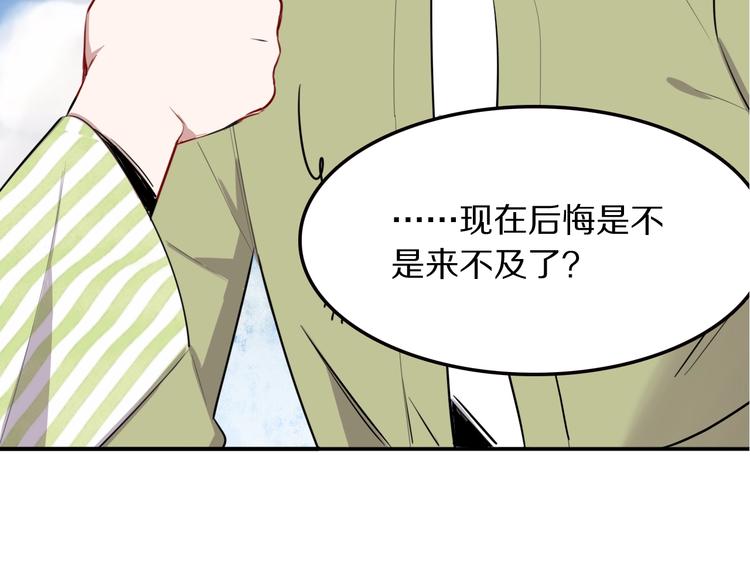 《雙繡》-愛懸一線 - 第9話 別怕，我在(1/4) - 3