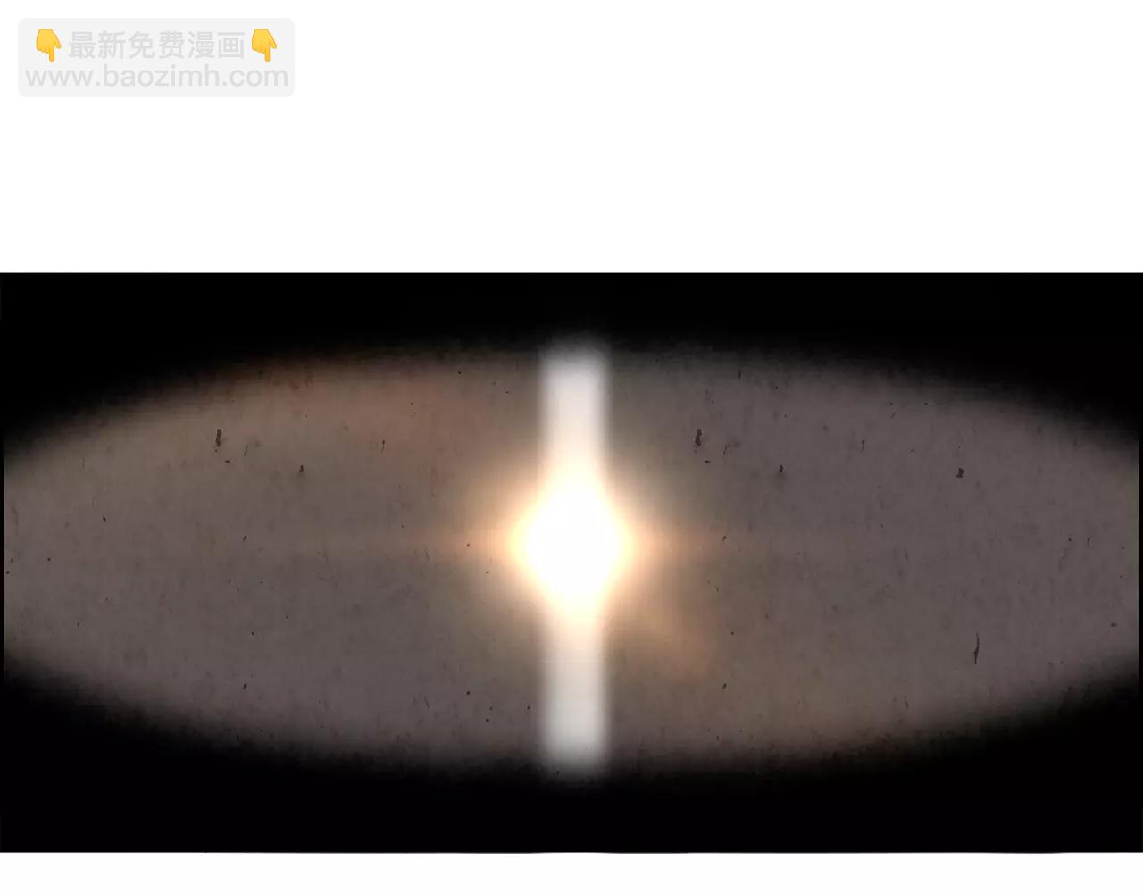 雙月 - 第11話 異族(1/3) - 4