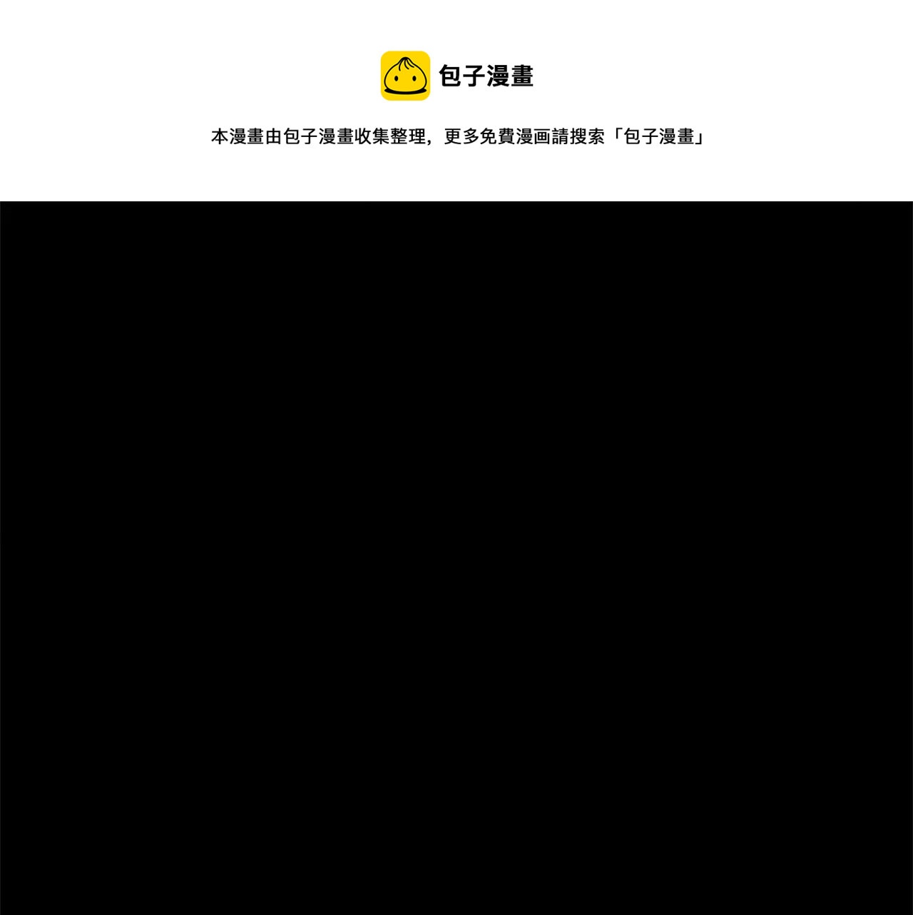雙月 - 第15話 認罪(1/4) - 1