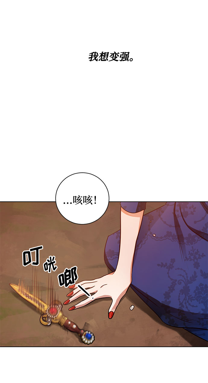 雙重間諜 - 第20話 只有瘋狂才能忍受的世界(2/2) - 1