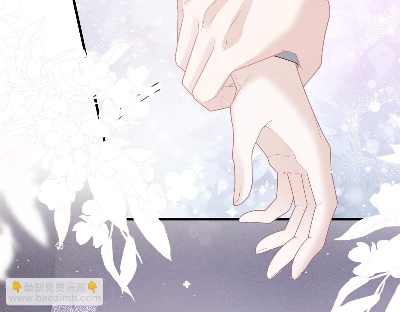 拴好我的狼 - 第75話 又不是我的孩子(1/2) - 3