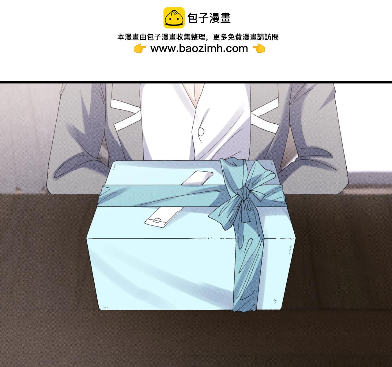 拴好我的狼 - 第79話 生日願望(1/2) - 1