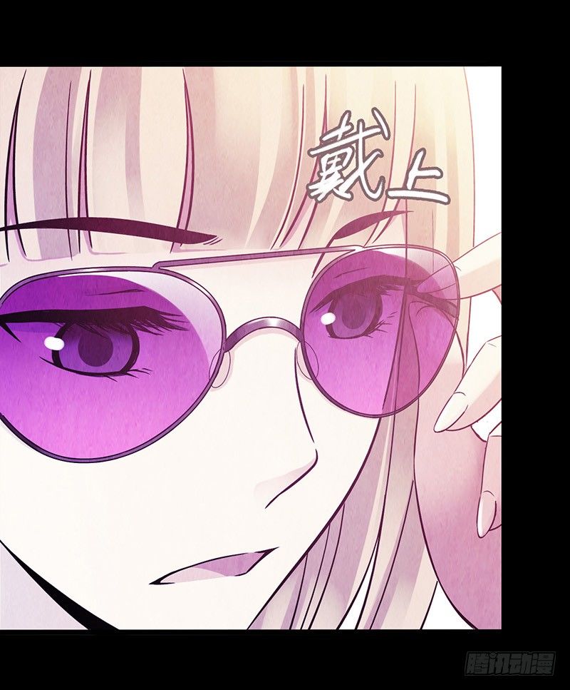 水星速遞 - 第3章 靈魂奏鳴曲5(1/2) - 1