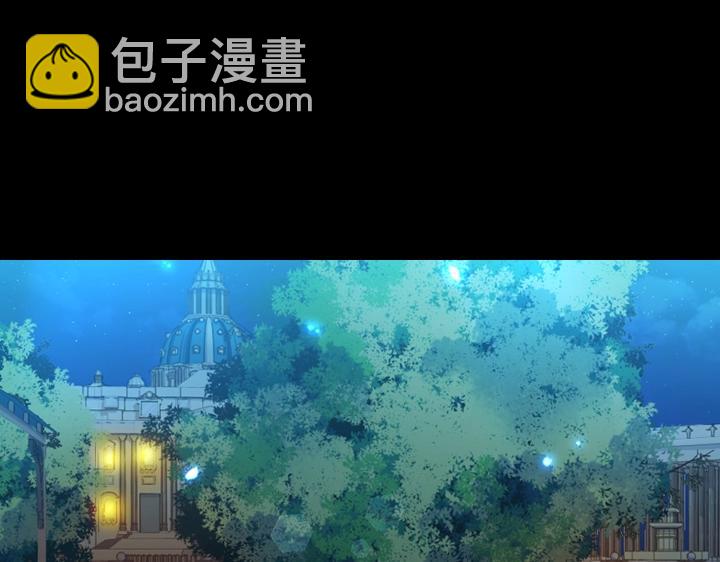 淑女的生存法則 - 第17話 真相(1/4) - 5