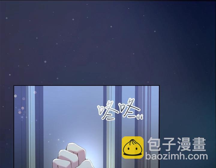 淑女的生存法則 - 第51話 兄弟是女人(1/3) - 5
