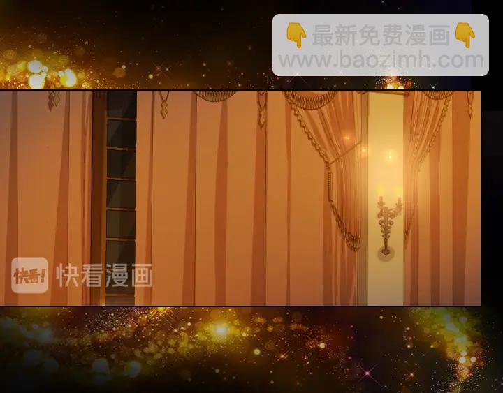 淑女的生存法則 - 第7話 華麗逆襲(1/4) - 5