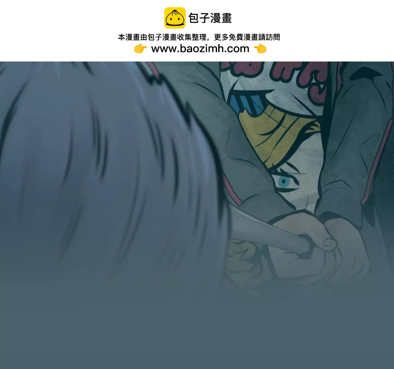 瞬移者 - 第35話 回收者 - 1