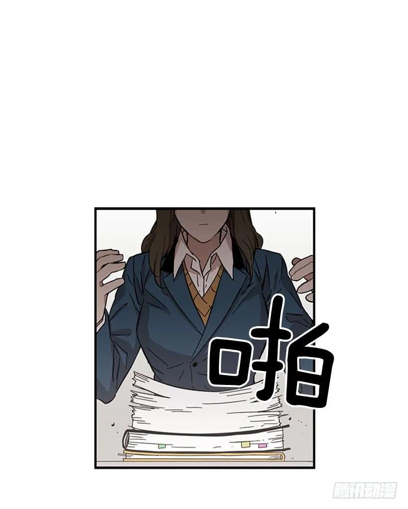 說不出口的兄妹 - 她沒那麼多時間(1/2) - 2