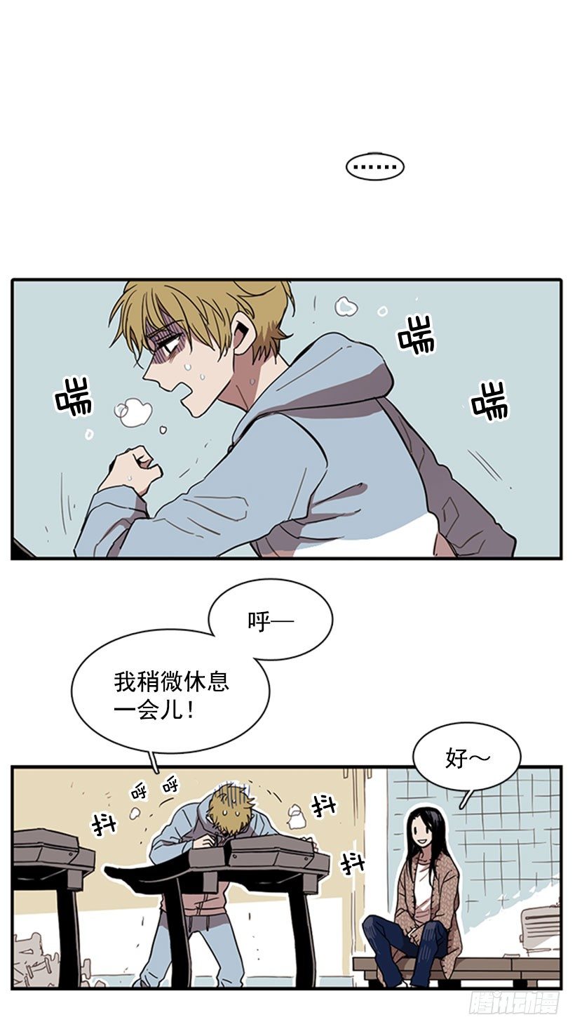 說不出口的兄妹 - 他說出了自己的心裡話 - 2