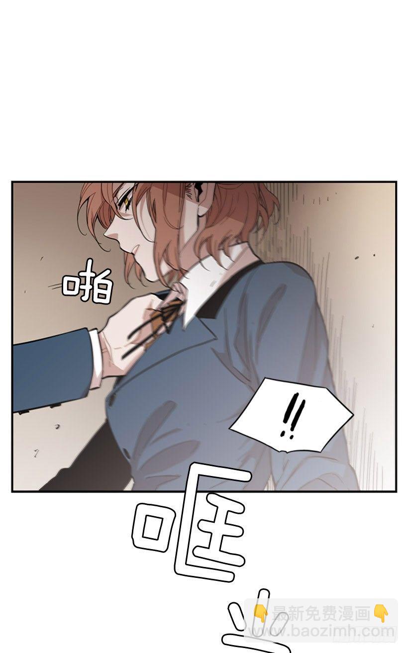 說不出口的兄妹 - 她開始行動了 - 2