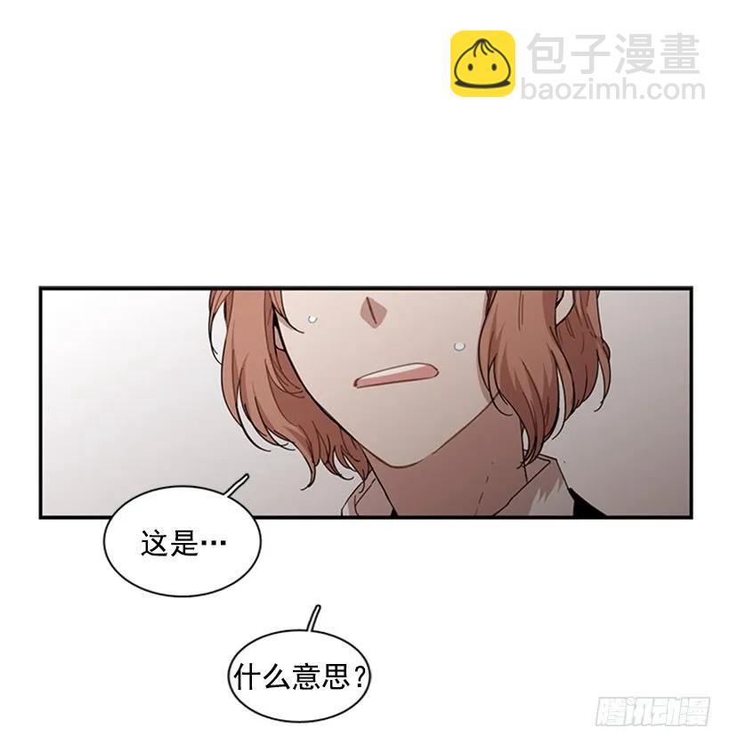說不出口的兄妹 - 她看上去很淡定(1/2) - 2