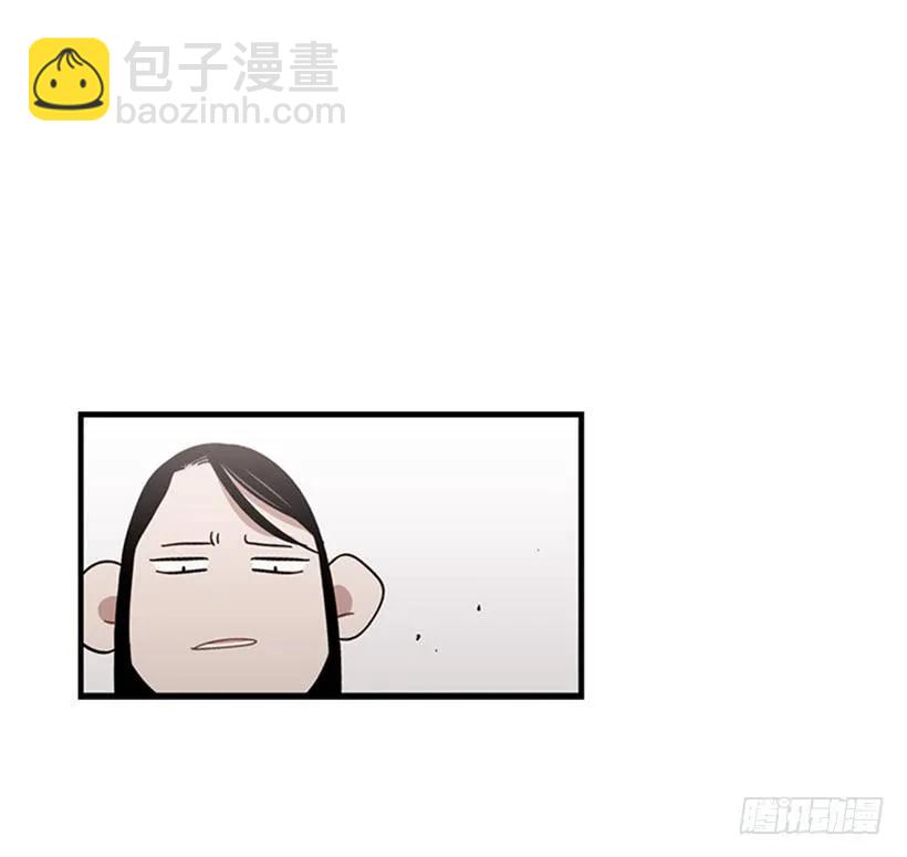 說不出口的兄妹 - 他打包了行李(1/2) - 2