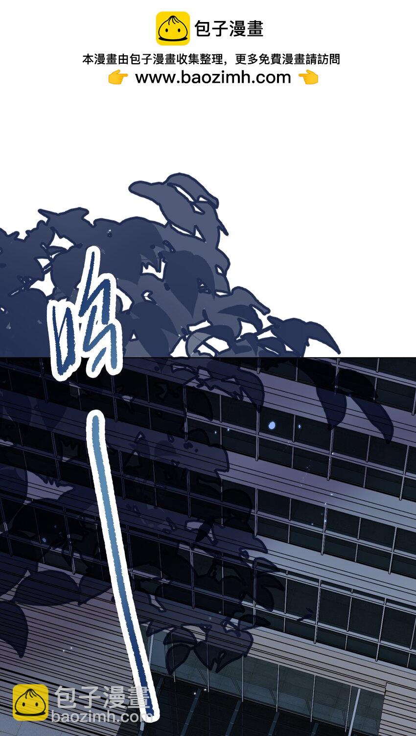 束手就情 - 第21話 紅心皇后再現 - 2