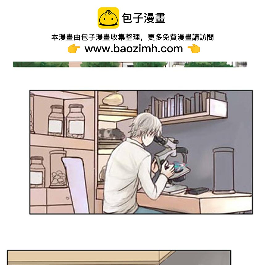 屬於我的朝陽 - 第一話 - 2
