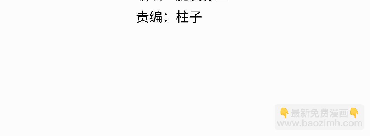 贖罪之犬 - 第二十二話 我怕你跟我不一樣(1/3) - 3