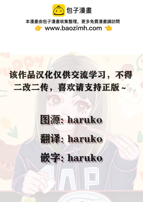 死而復生的薄命千金、在這一世被最可怕的終極大boss兄長溺愛 - 賀圖等 - 1