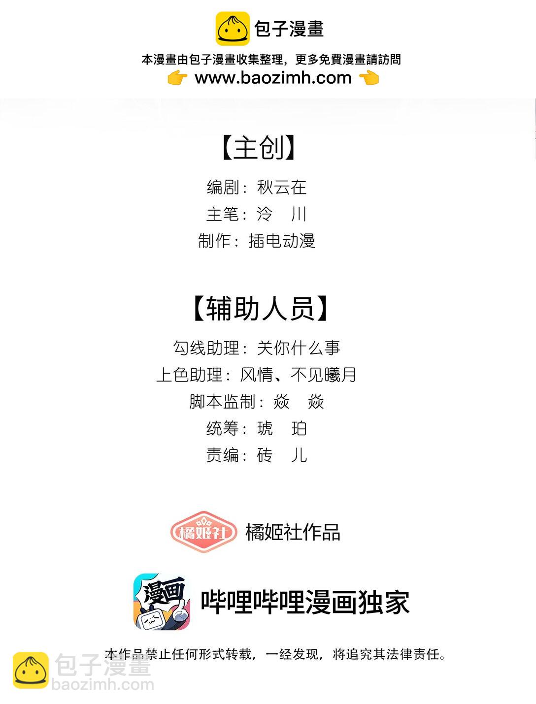 私房照 - 005 更衣室 - 2