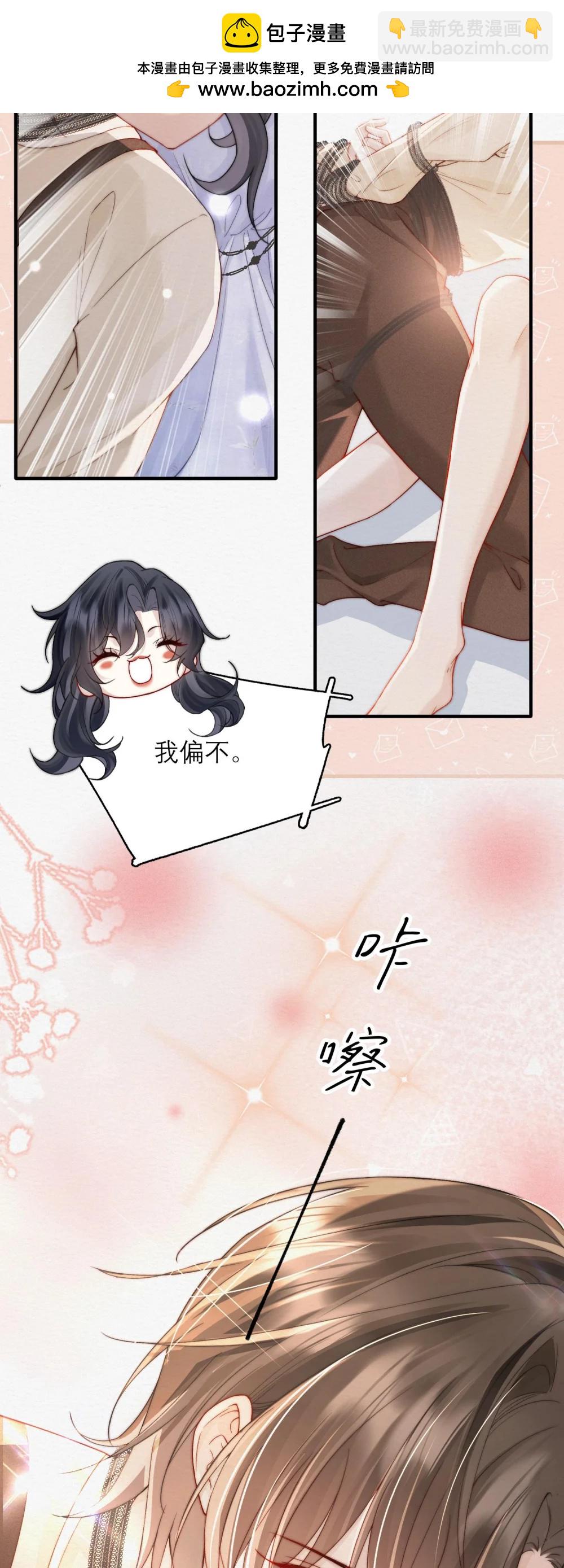 私房照 - 008 蒙面騎士 - 2