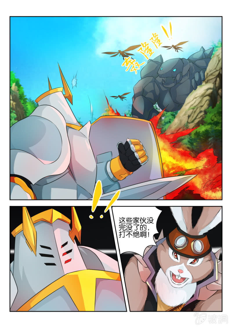 死結 - 第三十四回 - 1
