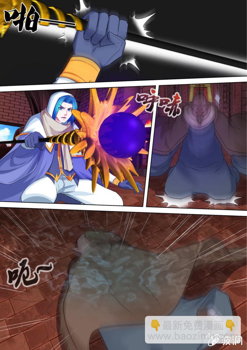 死結 - 第八十二回 - 2