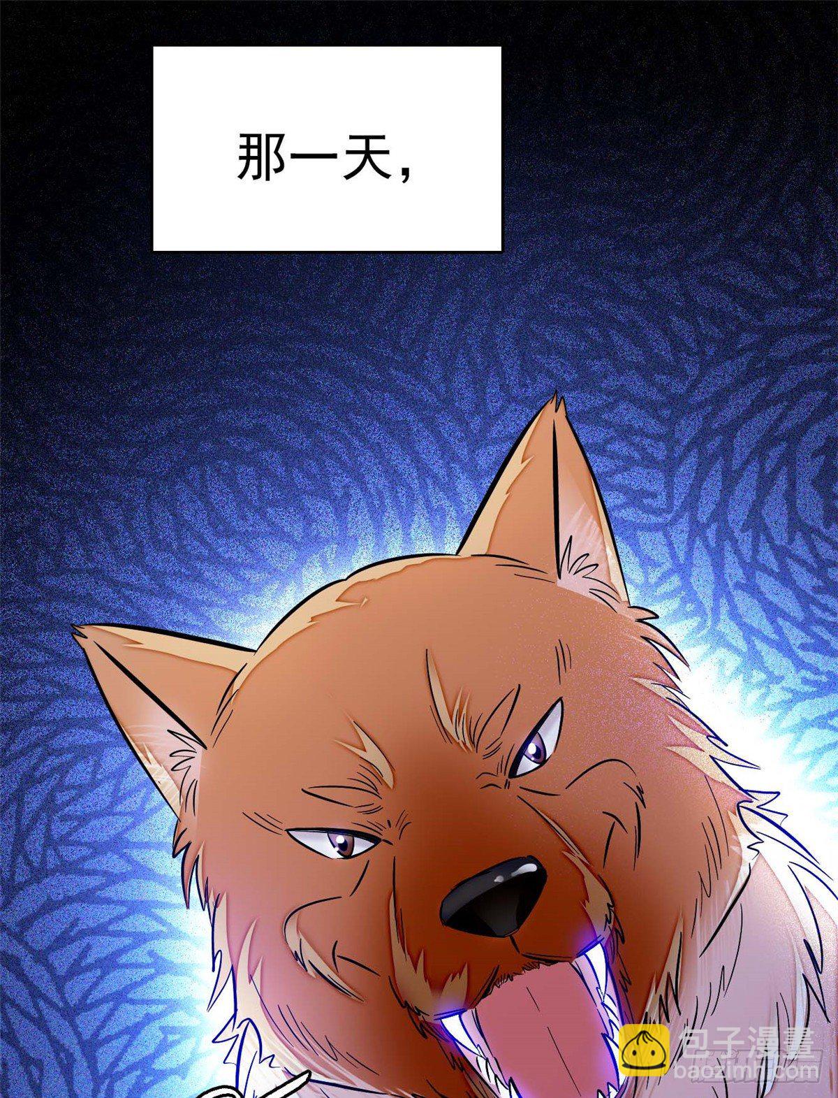 似錦 - 第36話 誰倒黴還說不準呢(1/2) - 2
