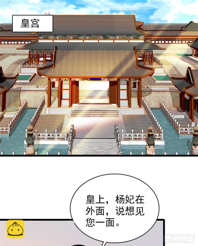 似錦 - 第85話 七皇子的狀(1/2) - 2