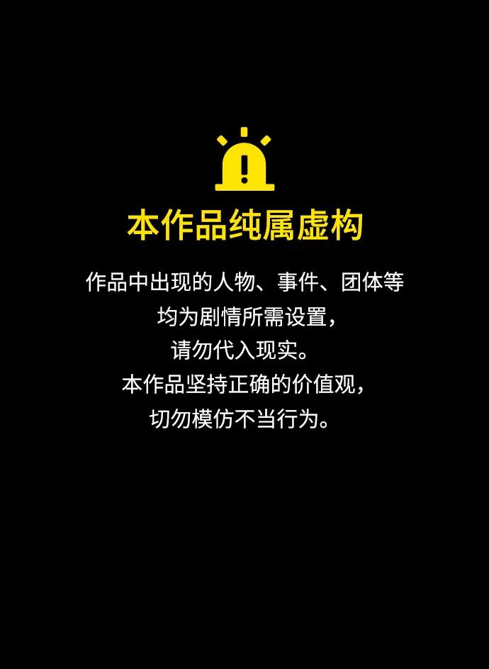 死靈法師：亡靈支配者 - [第133話] B市大捷 -2(1/2) - 1