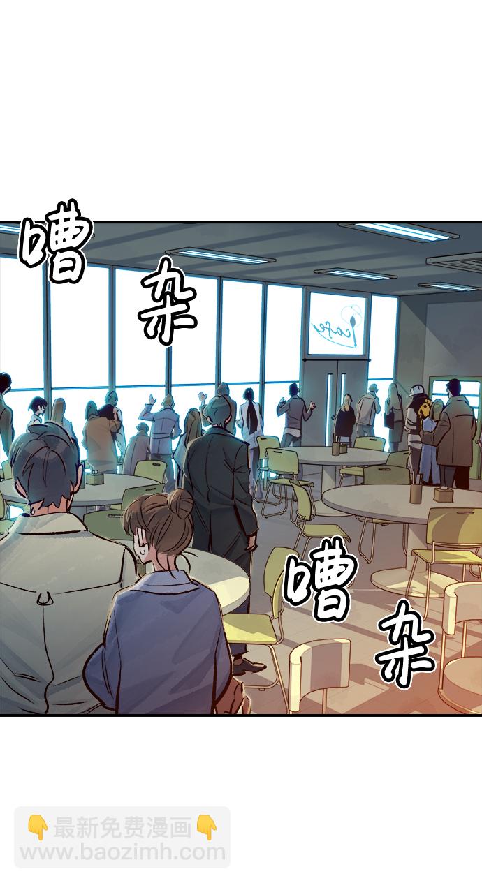 死靈法師：亡靈支配者 - [第4話] 人文社會科學館的怪獸BOSS（1）(1/3) - 2
