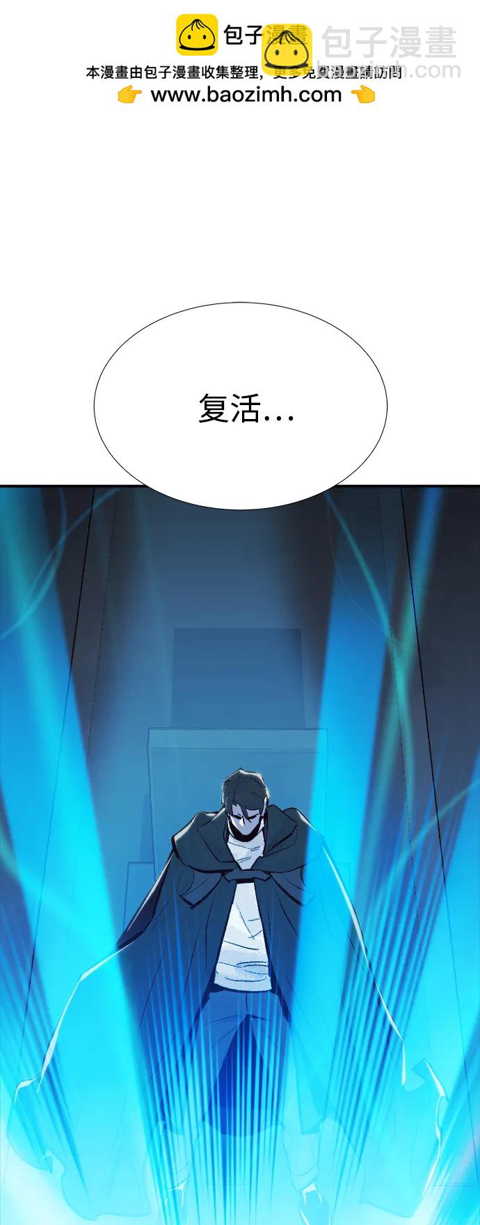 死靈法師：亡靈支配者 - [第84話] 出現在西海的海賊艦隊（1）(1/2) - 2
