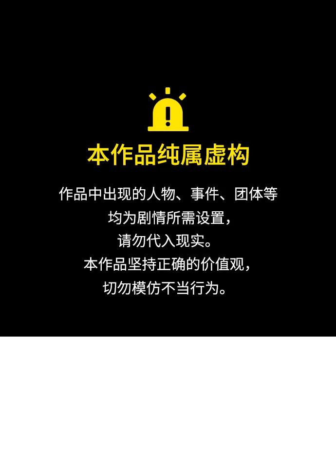死靈法師：亡靈支配者 - [第98話] D市焦土化-3(1/2) - 1