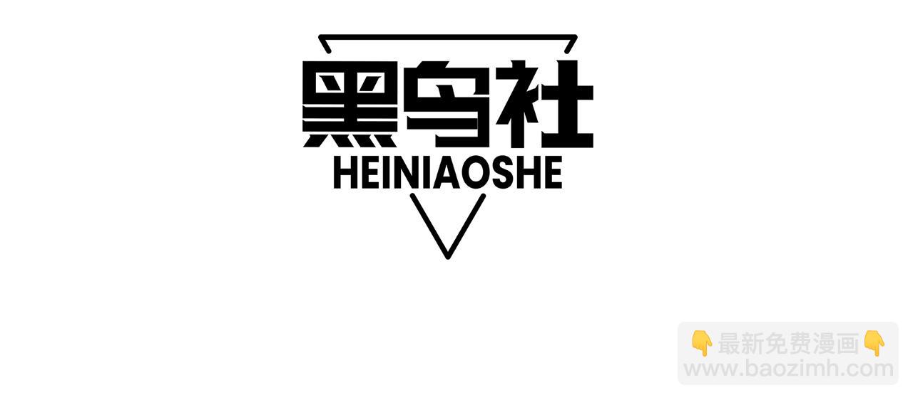 死靈法師！我即是天災 - 第100話  噬魂蟲母(1/4) - 4