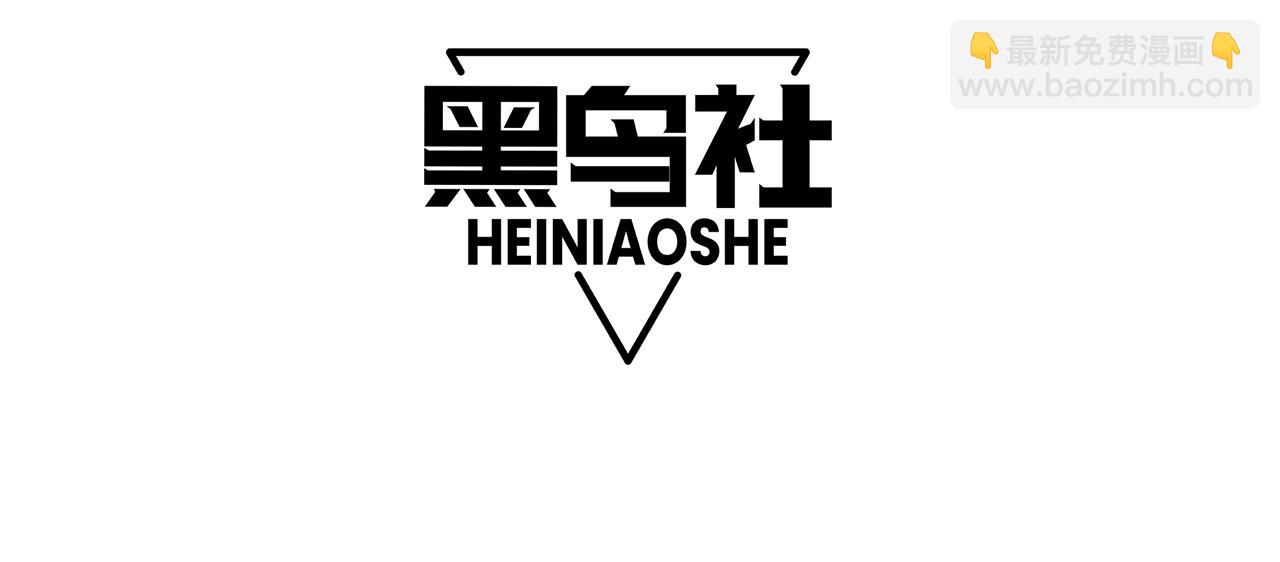 死靈法師！我即是天災 - 第102話 龍族突襲？(1/4) - 4