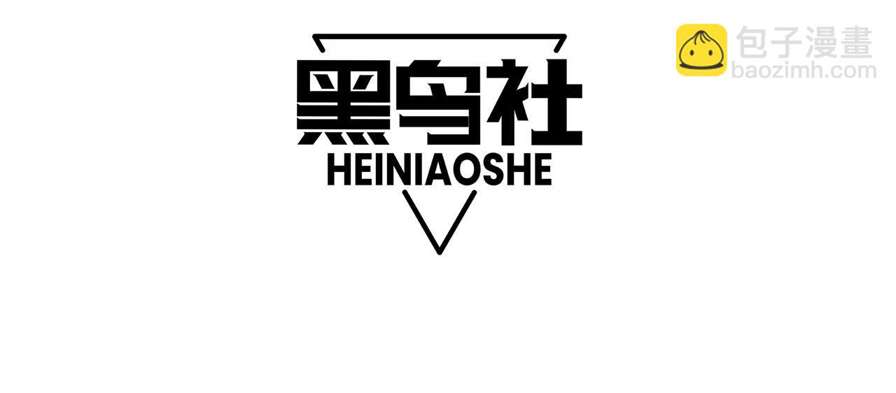 死靈法師！我即是天災 - 第146話 加入，創世學院！(1/4) - 4