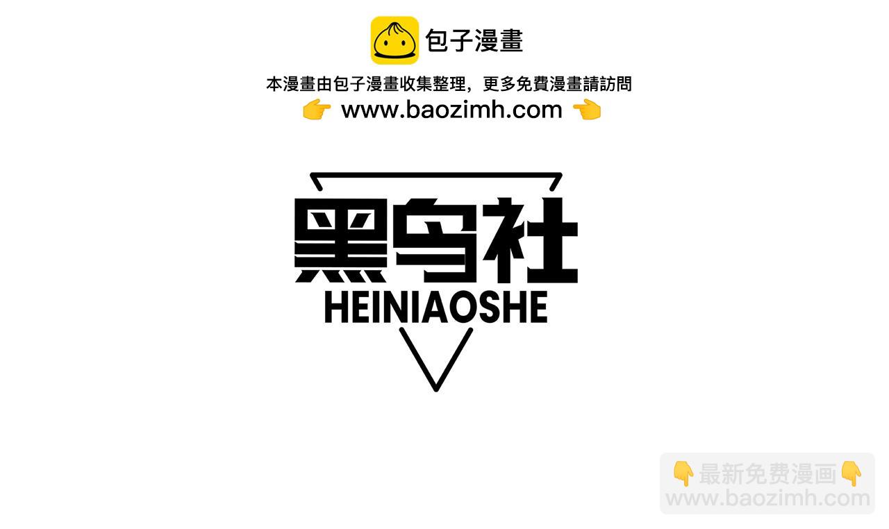 死靈法師！我即是天災 - 第158話 神夏帝國公主(1/4) - 4