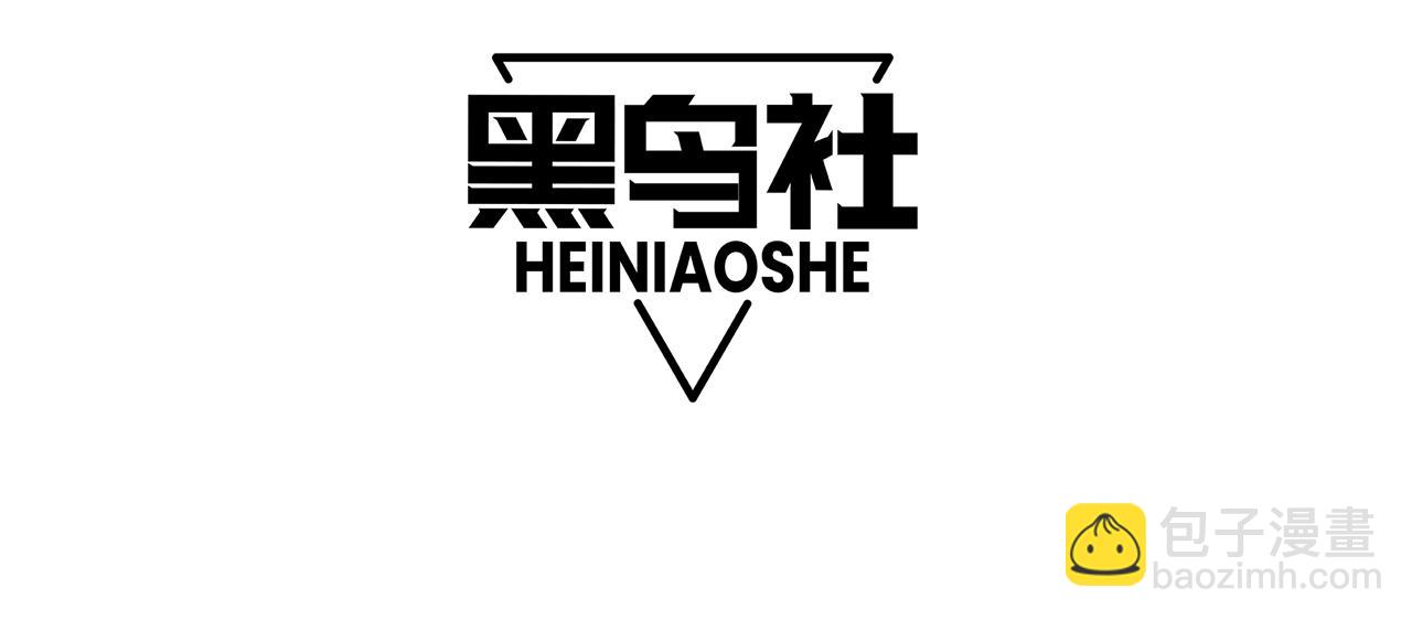 死靈法師！我即是天災 - 022話 我單刷！(1/4) - 4