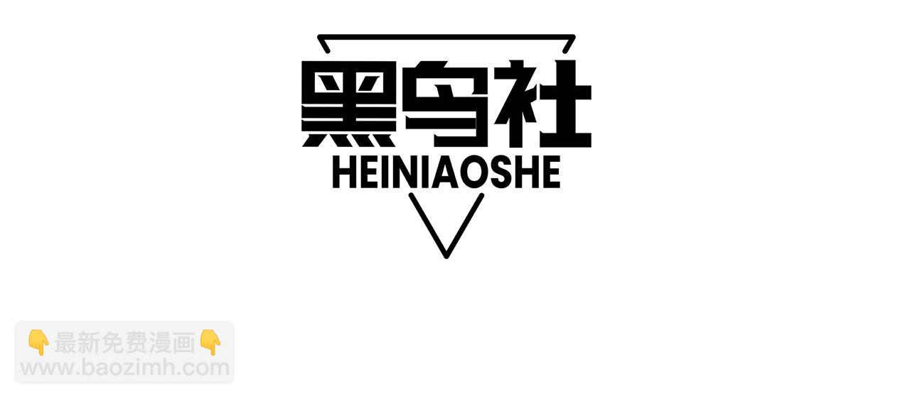 死靈法師！我即是天災 - 038話 帶你見識地獄級副本！(1/4) - 4