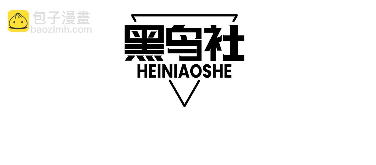 死靈法師！我即是天災 - 046話 副本跟隨追殺(1/4) - 4